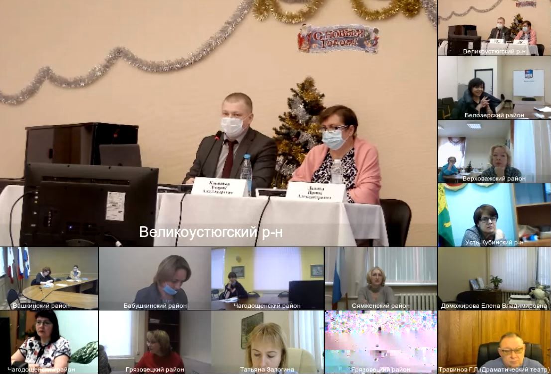 На выездном заседании коллегии Департамента культуры в Великом Устюге подвели предварительные итоги уходящего года